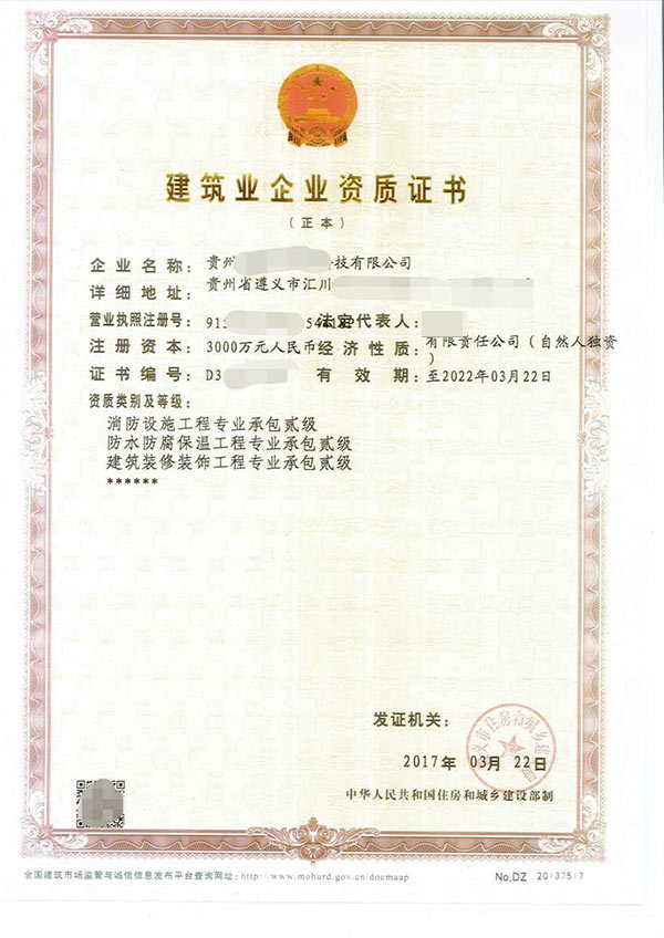 樱桃视频免费播放在线观看资质办理