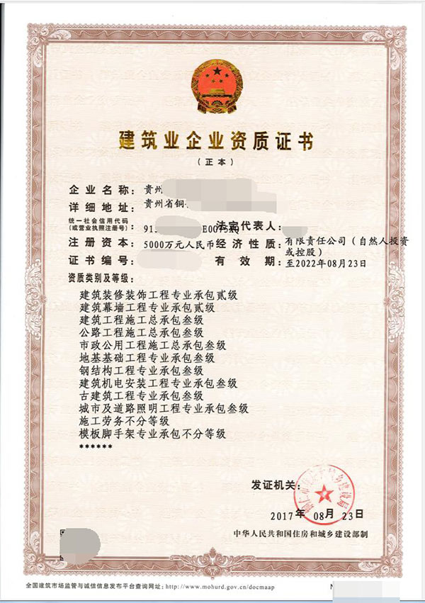 樱桃视频免费播放在线观看资质办理