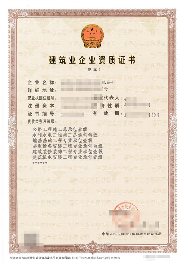 铜仁设计资质办理公司