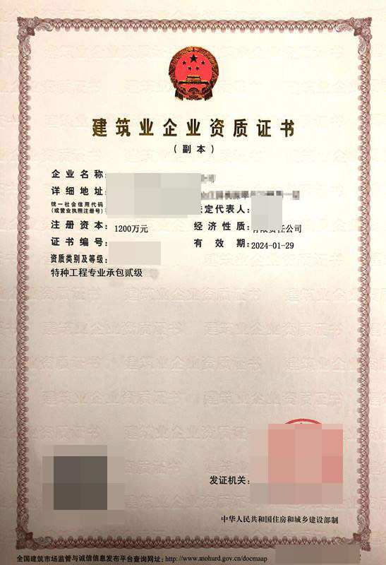 樱桃视频免费播放在线观看资质延期代办需要提供哪些材料？