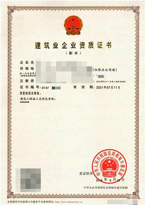 贵州专业樱桃视频免费播放在线观看机电安装工程专业承包资质代办机构