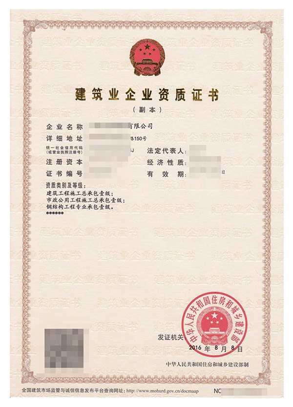 贵阳水利水电机电安装工程专业承包资质代理电话