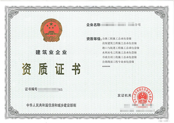 贵州电子与智能化工程专业承包资质代理多少钱