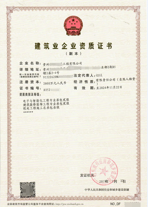 樱桃视频免费播放在线观看企业资质