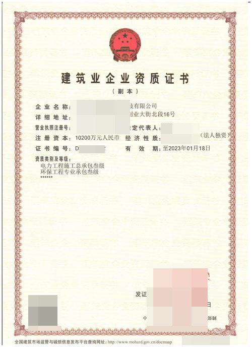 黔西南樱桃视频免费播放在线观看资质代办哪家好