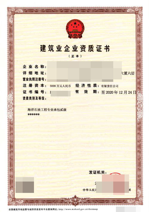 黔西南专业土石方工程专业承包企业资质代办