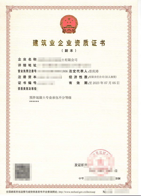 毕节专业代办港口与航道工程施工总承包资质