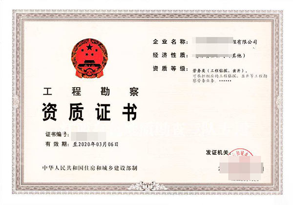 黔西南专业土石方工程专业承包企业资质代办