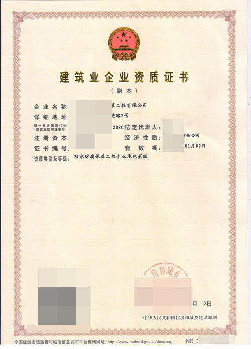 黔西南港口与海岸工程专业承包企业资质代理机构
