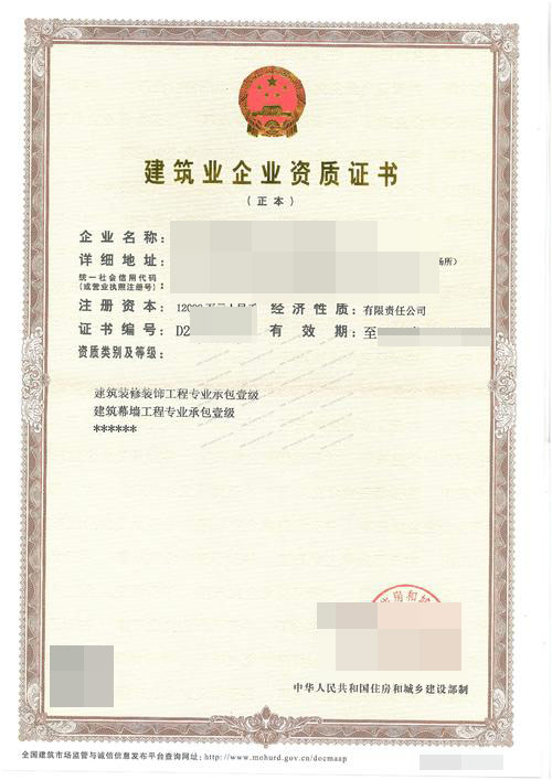 樱桃视频免费播放在线观看幕墙工程专业承包资质