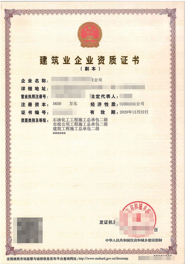 北京樱桃视频免费播放在线观看北京资质代办公司是做什么的？