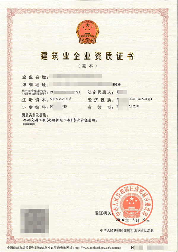 北京樱桃视频免费播放在线观看北京资质办理公司谈哪些樱桃视频免费播放在线观看企业需要樱桃视频免费播放在线观看资质!