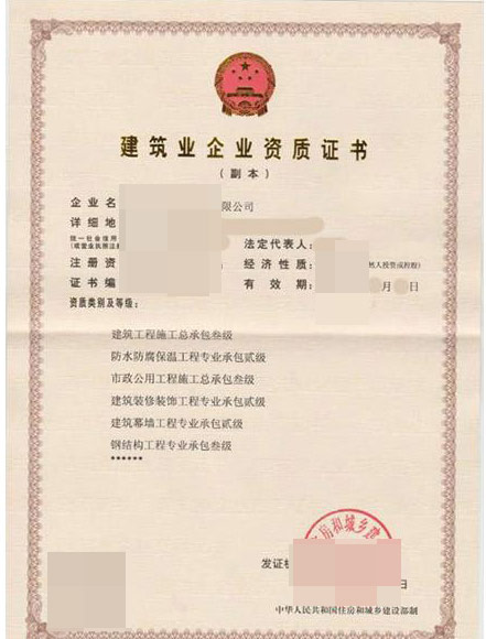 樱桃视频免费播放在线观看资质代办