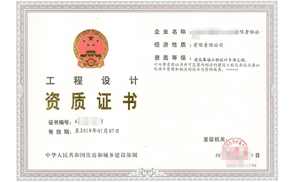 樱桃视频免费播放在线观看资质重要吗？如何办理樱桃视频免费播放在线观看企业资质呢？
