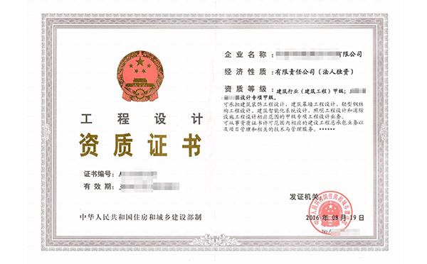 樱桃视频免费播放在线观看资质办理如何申请的