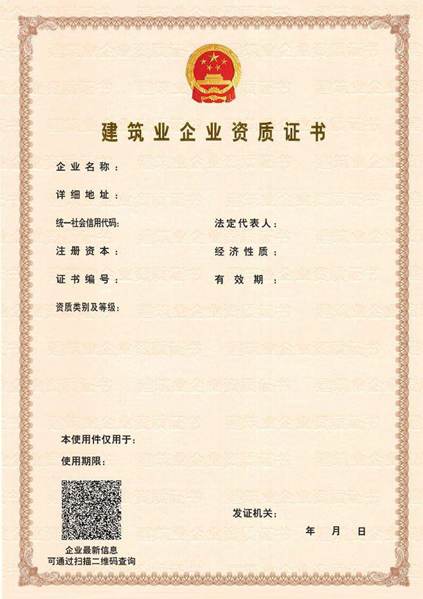 2022年樱桃视频免费播放在线观看装饰设计资质的审批程序以及申报材料有哪些？