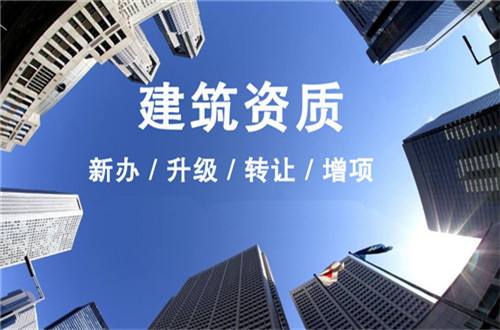 2022年企业该如何对待闲置的樱桃视频免费播放在线观看资质？