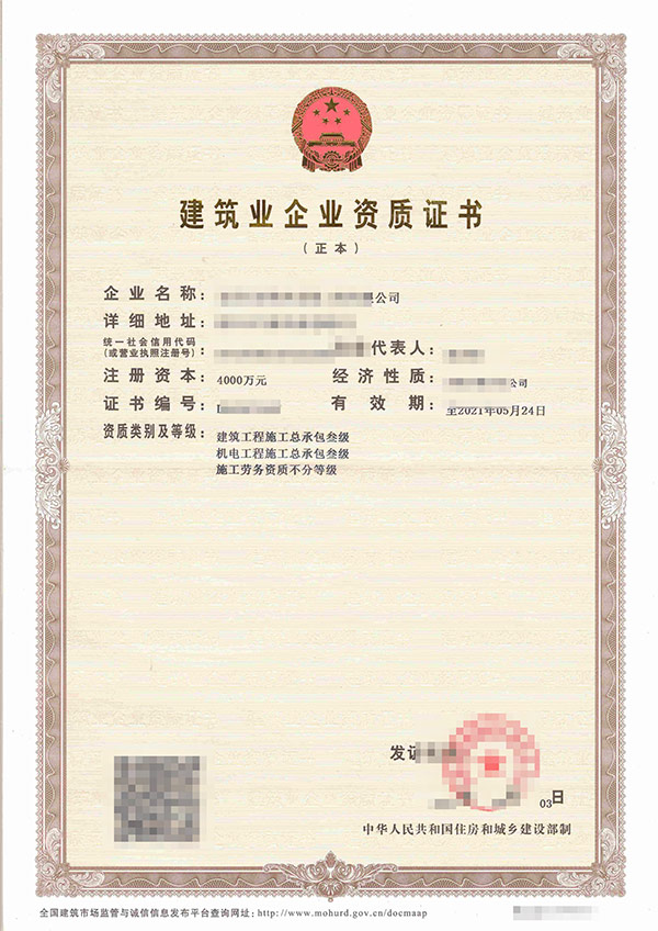 樱桃视频免费播放在线观看资质代办公司谈资质证书改革创新有什么对策？